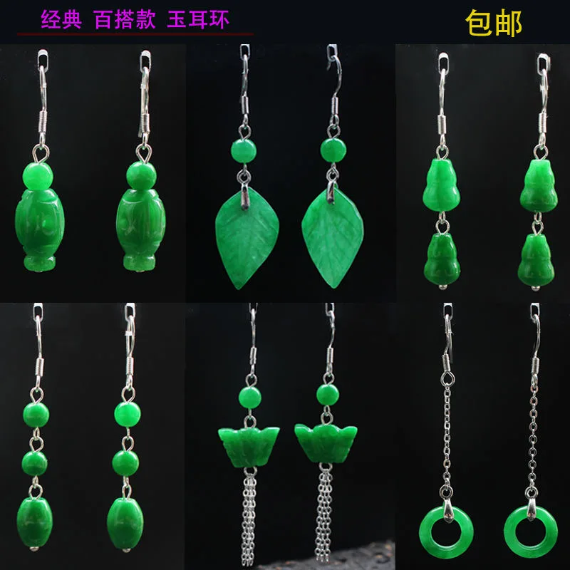 Women Accessories For Hand - Dostosowane naturalna zieleń Jade liść koralik
