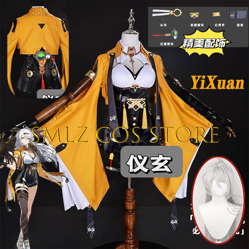 Yixuan Cosplay Gra Zenless Zon – Women Accessories Set recenzja i cena