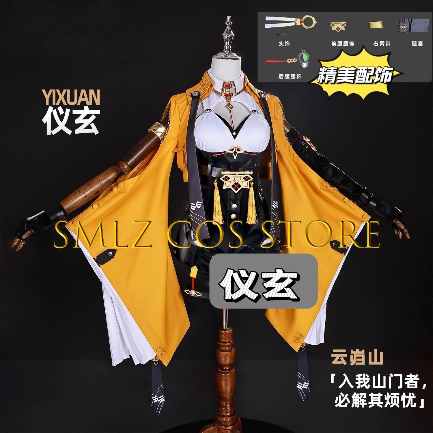 Yixuan Cosplay Gra Zenless Zon – Women Accessories Set recenzja i cena